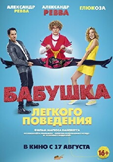 Babushka lyogkogo povedeniya (2017) - Stream Online