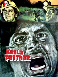 Black Stone (1979) - Stream Online