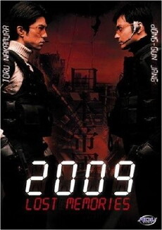 2009: Lost Memories (2002) - Stream Online