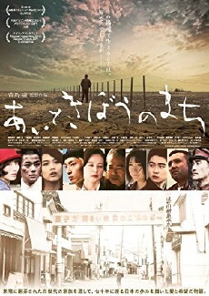 The City of Love and Hope (2013) - Stream Online