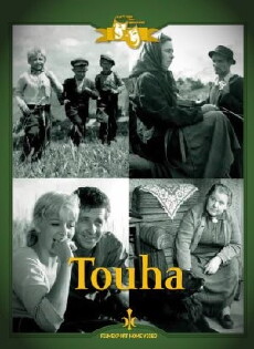 Touha (1958) - Stream Online