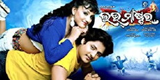 Love Master (2012) - Stream Online