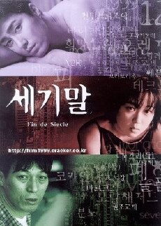 A Century's End (1999) - Stream Online