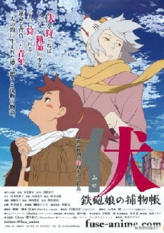 Fusé: Memoirs of a Huntress (2012) - Stream Online