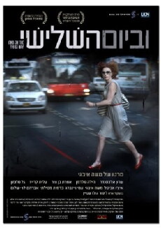 ...Be yom hashlishi (2010) - Stream Online