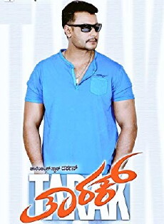 Tarak (2017) - Stream Online