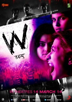 W (2014) - Stream Online