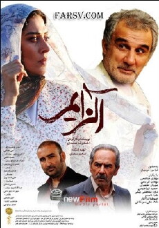 Alzheimer (2011) - Stream Online