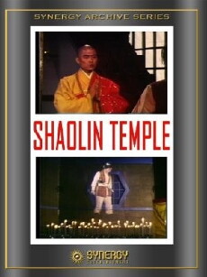 Seven Spirit Pagoda (1976) - Stream Online