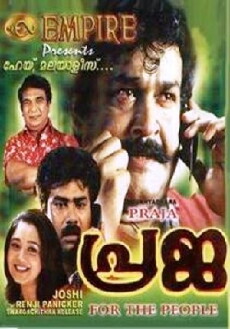 Praja (2001) - Stream Online