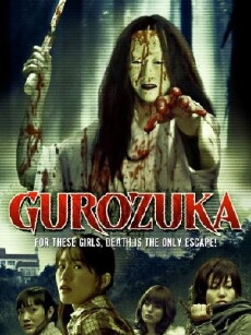 Gurozuka (2005) - Stream Online