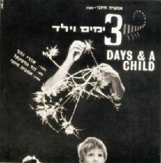 Shlosha Yamim Veyeled (1967) - Stream Online