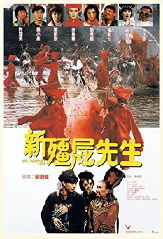 Xin jiang shi xian sheng (1992) - Stream Online