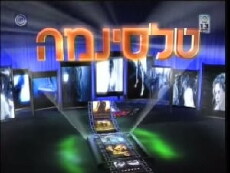 Telecinema (2000) - Stream Online