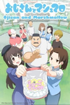 Ojisan and Marshmallow (2016) - Stream Online
