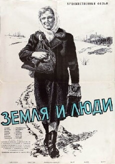Land and People (1956) - Stream Online