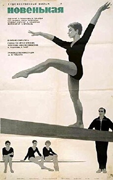 Die Neue (1969) - Stream Online