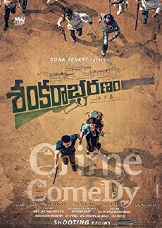 Sankarabharanam (2015) - Stream Online