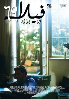 Villa 69 (2013) - Stream Online