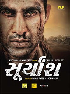 Suryansh (2018) - Stream Online