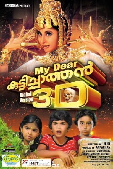 My Dear Kuttichaathan (1984) - Stream Online