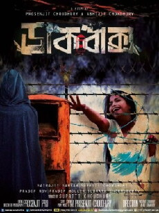Dakbaksho (2015) - Stream Online