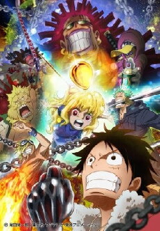 One Piece: Heart of Gold (2016) - Stream Online