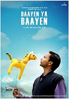 Daayen Ya Baayen (2010) - Stream Online