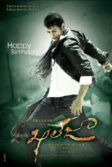 Khaleja (2010) - Stream Online