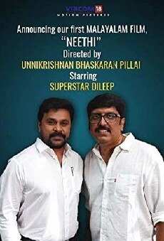 Kodathi Samaksham Balan Vakeel (2019) - Stream Online