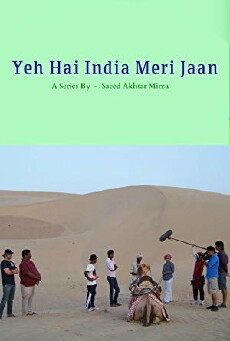 YEH HAI INDIA MERI JAAN (2013) - Stream Online