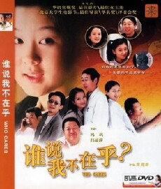 The Marriage Certificate (2001) - Stream Online