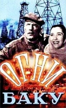 Das Feuer von Baku (1950) - Stream Online