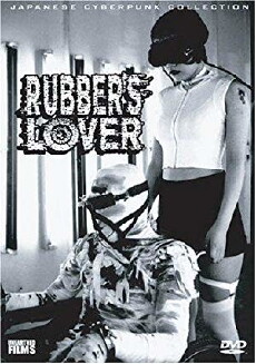 Rubber's Lover (1996) - Stream Online