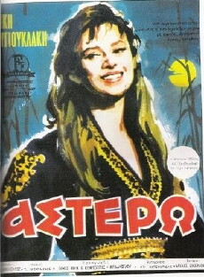 Astero (1959) - Stream Online