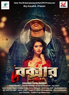 Boxer III (2018) - Stream Online