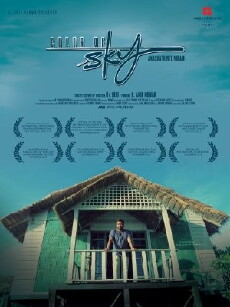 Akashathinte Niram (2012) - Stream Online