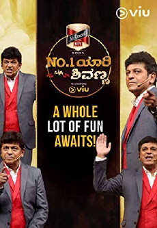 Yaari No. 1 Kannada (2018) - Stream Online