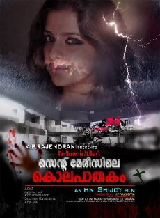 St. Marysile Kolapathakam (2015) - Stream Online