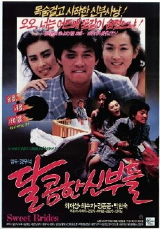 Dalkomhan shinbudeul (1989) - Stream Online