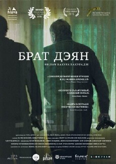 Brat Deyan (2015) - Stream Online