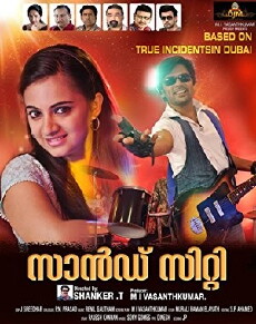Sand City (2015) - Stream Online