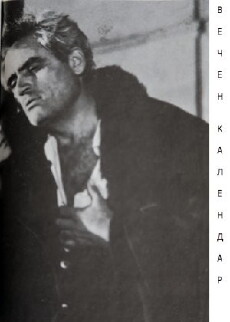 Vechen kalendar (1966) - Stream Online