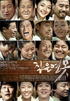 A Little Pond (2009) - Stream Online