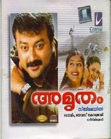 Amrutham (2004) - Stream Online