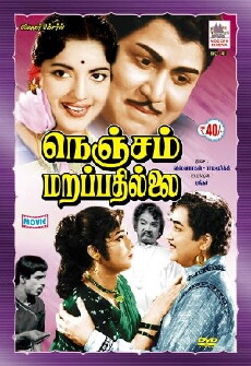 Nenjam Marappathillai (1963) - Stream Online