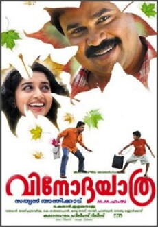 Vinodayathra (2007) - Stream Online