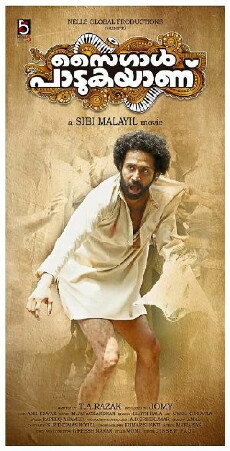 Saigal Padukayanu (2015) - Stream Online