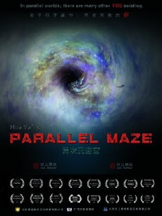 Parallel Maze (2013) - Stream Online