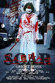 Ghost Mask: Scar (2018) - Stream Online